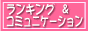 S�ER�EC�|�V���b�v�����L���O�|